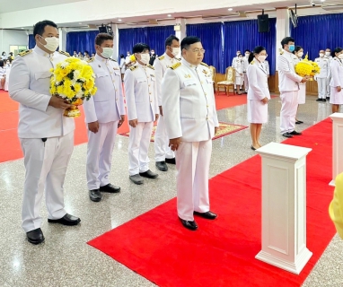 ไฟล์แนบ กปภ.สาขาปทุมธานี เข้าร่วม "พิธีเนื่องในวันที่ระลึกพระบาทสมเด็จพระนั่งเกล้าเจ้าอยู่หัว พระมหาเจษฎาราชเจ้า" ของจังหวัดปทุมธานี 