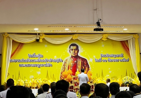 ไฟล์แนบ กปภ.สาขาปทุมธานี เข้าร่วม "พิธีเนื่องในวันที่ระลึกพระบาทสมเด็จพระนั่งเกล้าเจ้าอยู่หัว พระมหาเจษฎาราชเจ้า" ของจังหวัดปทุมธานี 