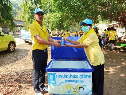 ไฟล์แนบ กปภ.สาขากาญจนบุรี เข้าร่วมกิจกรรมจิตอาสาพัฒนา โครงการพัฒนาพื้นที่ต้นแบบ เพื่อพัฒนาคุณภาพชีวิตแบบอารยเกษตร ตามแนวพระราชดำริ 