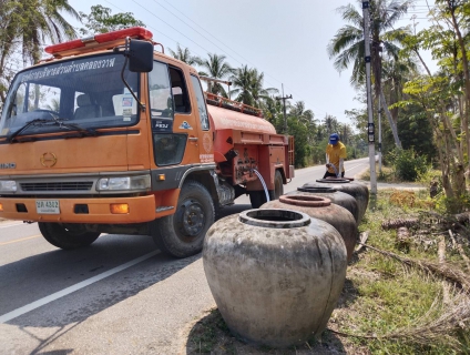 ไฟล์แนบ กปภ.สาขาประจวบคีรีขันธ์ สนับสนุนน้ำประปาเพื่อช่วยเหลือประชาชนที่ประสบปัญหาภัยแล้ง 