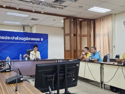 ไฟล์แนบ กองเทคโนโลยีสารสนเทศระบบประปา จัดประชุมรวบรวมข้อมูลสำหรับโครงการ ERP for Water Utility ระบบ Operational Optimization Control System : OCS ร่วมกับ กปภ.ข.9, กปภ.สาขาเชียงใหม่(พ) และ กปภ.สาขาเชียงราย