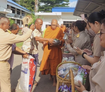 ไฟล์แนบ กปภ.สาขาขลุง เข้าร่วมพิธีตักบาตรข้าวสารอาหารแห้ง เพื่อถวายเป็นพระราชกุศล เนื่องในโอกาสวันคล้ายวันพระราชสมภพ สมเด็จพระกนิษฐาธิราชเจ้า กรมสมเด็จพระเทพรัตนราชสุดาฯ สยามบรมราชกุมารี ทรงเจริญพระชนมายุ 69 พรรษา 2 เมษายน 2567