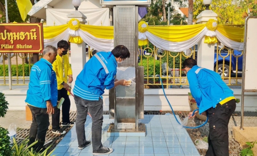 ไฟล์แนบ การประปาส่วนภูมิภาคสาขาปทุมธานี รายงานผลการดำเนินการทำความสะอาดแท่นน้ำประปาดื่มได้ เพื่อสร้างความพึงพอใจ ประทับใจ และความมั่นใจในคุณภาพน้ำของ กปภ. ให้กับลูกค้า ประจำเดือนมีนาคม 2567