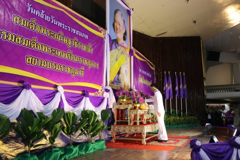 ไฟล์แนบ กปภ.สาขากาญจนบุรี เข้าร่วมพิธีวันคล้ายวันพระราชสมภพสมเด็จพระกนิษฐาธิราชเจ้า กรมสมเด็จพระเทพรัตนราชสุดาฯ สยามบรมราชกุมารี