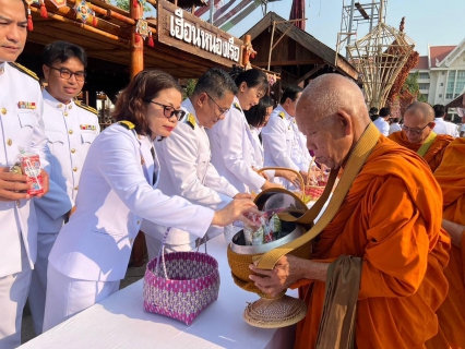 ไฟล์แนบ กปภ.สาขาขอนแก่น (พ.) ร่วมพิธีทำบุญตักบาตรถวายพระราชกุศล สมเด็จพระกนิษฐาธิราชเจ้า กรมสมเด็จพระเทพรัตนราชสุดา สยามบรมราชกุมารี  เนื่องในโอกาสวันคล้ายวันพระราชสมภพ 2 เมษายน 2567