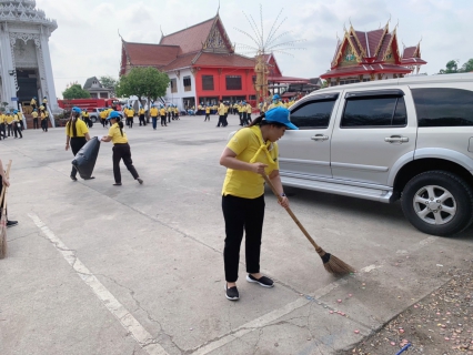 ไฟล์แนบ กปภ.สาขาธัญบุรี ร่วมกิจกรรมจิตอาสาพัฒนาเนื่องในโอกาสวันคล้ายวันพระราชสมภพสมเด็จพระกนิษฐาธิราชเจ้า กรมสมเด็จพระเทพรัตนราชสุดาฯ สยามบรมราชกุมารี (วันอนุรักษ์มรดกไทย)