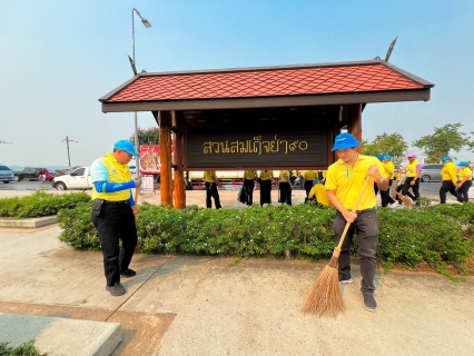 ไฟล์แนบ กปภ.สาขาพะเยา ร่วมกิจกรรม จิตอาสาพัฒนาความสะอาดถนนและสวนสาธารณะ ทางเดินเลียบกว๊านพะเยา เนื่องในวันพระบาทสมเด็จพระพุทธยอดฟ้าจุฬาโลกมหาราช และวันที่ระลึกมหาจักรีบรมราชวงศ์ ณ บริเวณข่วงวัฒนธรรมจังหวัดพะเยา อำเภอเมืองพะเยา จังหวัดพะเยา 