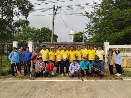 ไฟล์แนบ ผู้บริหาร พนักงาน และลูกจ้าง กปภ.สาขาอุทัยธานี ร่วมกิจกรรม big cleaning day สถานีผลิตน้ำเกาะเทโพ