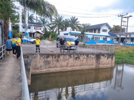 ไฟล์แนบ การประปาส่วนภูมิภาคสาขาคลองท่อมลงพื้นที่&#8203;ติดตามสถานการณ์น้ำ บริเวณคลองสินปุน