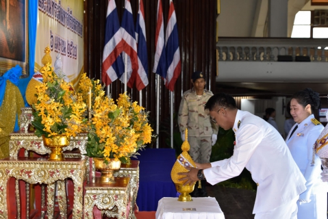 ไฟล์แนบ กปภ.สาขากาญจนบุรี เข้าร่วมพิธี วันพระบาทสมเด็จพระพุทธยอดฟ้าจุฬาโลกมหราช และวันที่ระลึกมหาจักรีบรมราชวงศ์ 