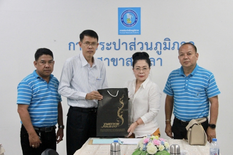 ไฟล์แนบ กปภ.สาขาสงขลา ให้การต้อนรับ นางปาณิสรา ดวงสอดศรี ประธานคณะอนุกรรมการบริหารของ กปภ. (Ex com)