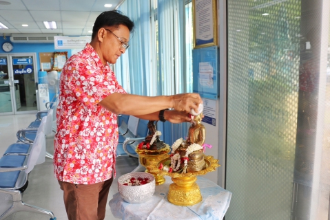 ไฟล์แนบ กปภ.สาขาปทุมธานี จัดกิจกรรมรดน้ำดำหัว พร้อมสรงน้ำพระแม่ธรณีและสิ่งศักดิ์สิทธิ์  เนื่องในเทศกาลมหาสงกรานต์ ประจำปี 2567