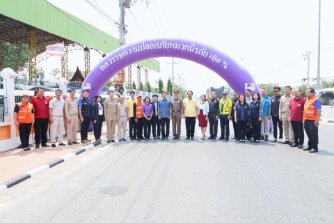 ไฟล์แนบ กปภ.สาขาอุทัยธานี เข้าร่วมพิธีเปิดกิจกรรมรณรงค์ป้องกันและลดอุบัติเหตุทางถนนช่วงเทศกาลสงกรานต์ ประจำปี 2567