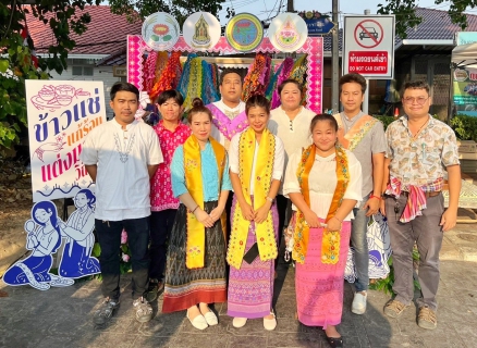 ไฟล์แนบ กปภ.สาขาปทุมธานี เข้าร่วมพิธิเปิดโครงการ ข้าวแช่แก้ร้อน แต่งมอญวิถีปทุม ประจำปี 2567 ของจังหวัดปทุมธานี