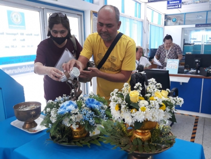 ไฟล์แนบ กปภ.สาขากาญจนดิษฐ์ ภายใต้การบริหารงานโดย นายสุรพงศ์ สมหวัง ผู้จัดการ กปภ.สาขากาญจนดิษฐ์พร้อมด้วยหัวหน้างาน พนักงานและลูกจ้างในสังกัด  พร้อมจัดเตรียมสถานที่เชิญชวนให้ผู้ใช้น้ำ ร่วมสรงน้ำพระพุทธรูปและพระแม่ธรณีวิสุทธิสรรพสักขีบารมีธำรงชล เพื่อเป็นสิริมงคลในเทศกาลวันขึ้นปีใหม่ไทย