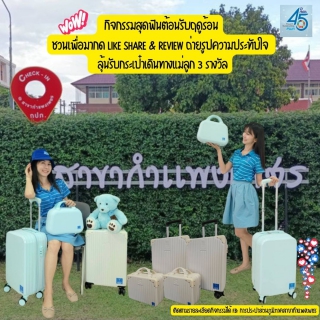 ไฟล์แนบ กปภ.สาขากำแพงเพชร ส่งความสุขให้ลูกค้า ก่อนเทศกาลสงกราต์กับกิจกรรม " ส่งลูกค้ากลับบ้านสุขใจรับวันสงกรานต์  "