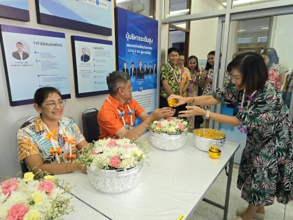 ไฟล์แนบ กปภ.สาขาภูเก็ต จัดกิจกรรมสรงน้ำพระ พร้อมรดน้ำดำหัวผู้ใหญ่ สืบสานประเพณีวันสงกรานต์ ปี 2567