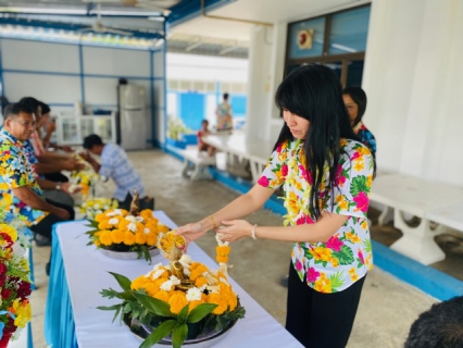 ไฟล์แนบ กปภ.สาขากุยบุรี ร่วมสืบสานประเพณีไทย จัดพิธีสรงน้ำพระและพระแม่ธรณีฯ พร้อมรดน้ำดำหัวผู้ใหญ่ เพื่อขอขมา และขอพร เนื่องในวันสงกรานต์ 2567