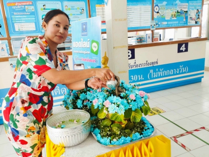 ไฟล์แนบ การประปาส่วนภูมิภาคสาขาท่าแซะ ร่วมสืบสานประเพณีวัฒนธรรมไทยอันดีงาม