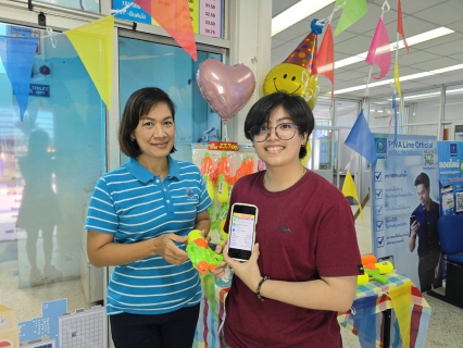 ไฟล์แนบ กปภ.สาขาภูเก็ตชวนลูกค้ามาร่วมกิจกรรม รับเทศกาลสงกรานต์สำหรับลูกค้าที่ ชำระค่าน้ำประปาผ่านช่องทางออนไลน์