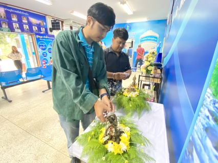 ไฟล์แนบ กปภ.สาขาขลุง จัดกิจกรรมสรงน้ำพระพุทธรูป สรงน้ำพระแม่ธรณี พร้อมร่วมรดน้ำขอพรผู้ใหญ่ เพื่อสืบสานประเพณีและวัฒนธรรมไทย เนื่องในเทศกาลมหาสงกรานต์ (ปีใหม่ไทย) ประจำปี 2567