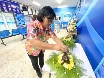 ไฟล์แนบ กปภ.สาขาขลุง จัดกิจกรรมสรงน้ำพระพุทธรูป สรงน้ำพระแม่ธรณี พร้อมร่วมรดน้ำขอพรผู้ใหญ่ เพื่อสืบสานประเพณีและวัฒนธรรมไทย เนื่องในเทศกาลมหาสงกรานต์ (ปีใหม่ไทย) ประจำปี 2567