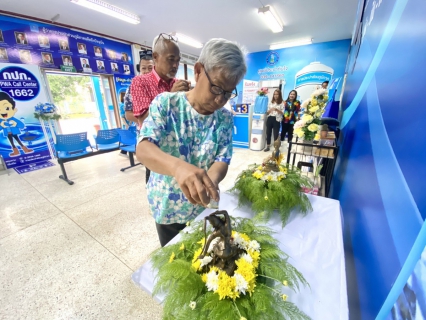 ไฟล์แนบ กปภ.สาขาขลุง จัดกิจกรรมสรงน้ำพระพุทธรูป สรงน้ำพระแม่ธรณี พร้อมร่วมรดน้ำขอพรผู้ใหญ่ เพื่อสืบสานประเพณีและวัฒนธรรมไทย เนื่องในเทศกาลมหาสงกรานต์ (ปีใหม่ไทย) ประจำปี 2567