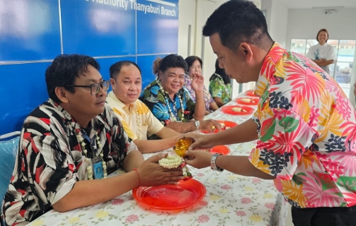 ไฟล์แนบ กปภ.สาขาธัญบุรี จัดกิจกรรมสืบสานประเพณีสงกรานต์ประจำปี 2567