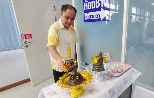 ไฟล์แนบ กปภ.สาขาธัญบุรี จัดกิจกรรมสืบสานประเพณีสงกรานต์ประจำปี 2567