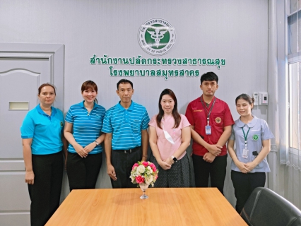 ไฟล์แนบ กปภ.สาขาสมุทรสาคร สร้างความเชื่อมั่นด้านคุณภาพ ตรวจสอบคุณภาพน้ำประปาภายใน รพ.สมุทรสาคร