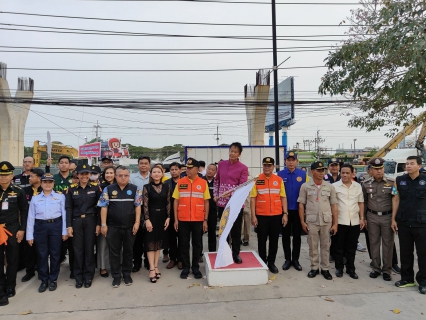 ไฟล์แนบ กปภ.สาขาสมุทรสาคร ร่วมพิธีเปิดศูนย์ปฏิบัติการป้องกัน และลดอุบัติเหตุทางถนนและทางน้ำ ในช่วงเทศกาลสงกรานต์ พ.ศ.2567