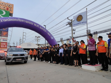 ไฟล์แนบ กปภ.สาขาสมุทรสาคร ร่วมพิธีเปิดศูนย์ปฏิบัติการป้องกัน และลดอุบัติเหตุทางถนนและทางน้ำ ในช่วงเทศกาลสงกรานต์ พ.ศ.2567