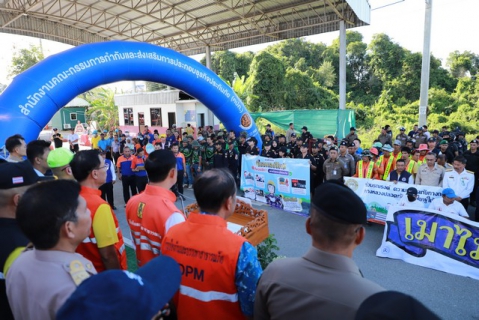 ไฟล์แนบ กปภ.สาขานราธิวาส สนับสนุนน้ำดื่มตราสัญลักษณ์ กปภ. ร่วมเปิดศูนย์ปฏิบัติการป้องกันและลดอุบัติเหตุทางถนนช่วงเทศกาลสงกรานต์ 