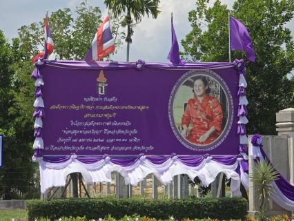 ไฟล์แนบ กปภ.สาขาภูเก็ต ร่วมรับเสด็จฯ สมเด็จพระกนิษฐาธิราชเจ้า กรมสมเด็จพระเทพรัตนราชสุดาฯ สยามบรมราชกุมารี