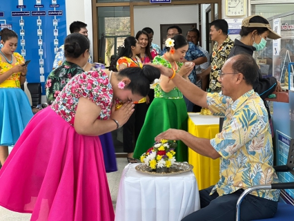 ไฟล์แนบ การประปาส่วนภูมิภาคสาขาหลังสวน จัดพิธีรดสงฆ์น้ำพระและประเพณีรดน้ำดำหัวผู้บริหาร  เมื่อวันพุธ ที่ 10 เมษายน 2567  