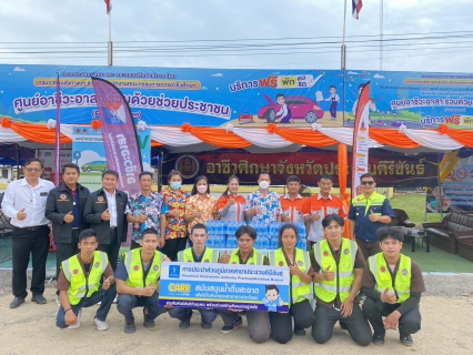 ไฟล์แนบ กปภ.สาขาประจวบคีรีขันธ์ มอบน้ำดื่มบรรจุขวดตราสัญลักษณ์ กปภ. ให้จุดบริการประชาชน ช่วงเทศกาลสงกรานต์ พ.ศ.2567