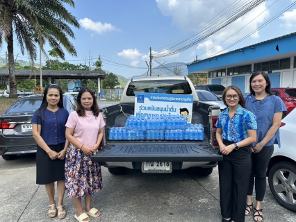 ไฟล์แนบ กปภ.สาขาภูเก็ต สนับสนุนน้ำดื่มบรรจุขวดตราสัญลักษณ์ กปภ.จำนวน 100 ขวด ให้แก่สมาคมชาวเมืองลุงภูเก็ต