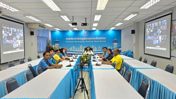 ไฟล์แนบ กปภ.สาขาอ้อมน้อย เข้าร่วมเปิดงานวัน Step Test Day 22 เมษายน 2567 ผ่านระบบสื่ออิเล็กทรอนิกส์