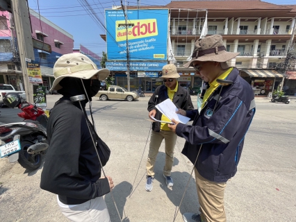 ไฟล์แนบ กปภ.สมุทรสาคร เตรียมความพร้อมจัดกิจกรรม Step Test Day 22 เมษายน 2567