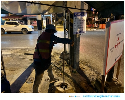 ไฟล์แนบ กปภ.สาขาขนอม  ร่วมจัดโครงการ  Step Test Day  ปฏิบัติงานลดน้ำสูญเสีย ลงพื้นที่ทำ Step Test พร้อมกับ กปภ.สาขาทั่วประเทศ ในวันจันทร์ที่ 22 เมษายน 2567