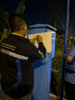 ไฟล์แนบ กปภ.สาขาสมุทรสาคร จัดกิจกรรมลดน้ำสูญเสีย เนื่องในวัน Step Test Day 22 เมษายน 2567