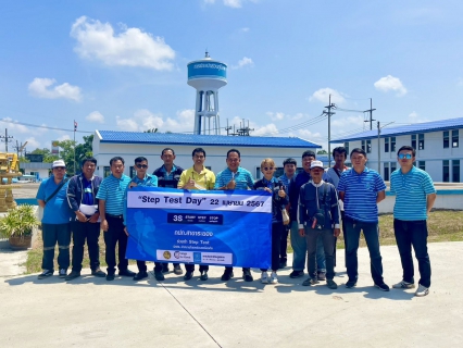 ไฟล์แนบ กปภ.สาขาระยอง จัดกิจกรรมวัน Step Test Day ๒๒ เมษายน ๒๕๖๗ ลงพื้นที่ค้นหาท่อแตก/รั่ว ในพื้นที่เป้าหมาย พร้อมกันทั่วประเทศ