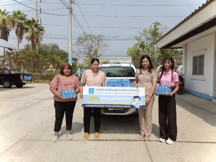 ไฟล์แนบ กปภ.สาขาราชบุรี มอบน้ำดื่มบรรจุขวดตราสัญลักษณ์ กปภ. ในโครงการส่งเสริมและพัฒนาการออกกำลังกายและกีฬาเพื่อมวลชนให้เป็นวิถีชีวิตในระดับจังหวัด จังหวัดราชบุรี ประจำปีงบประมาณ พ.ศ.2567