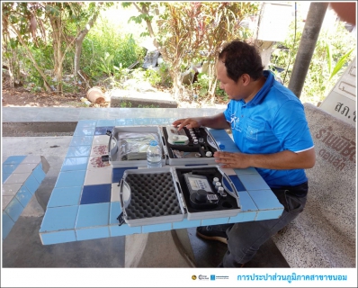 ไฟล์แนบ กปภ.สาขาขนอม ดำเนินการตรวจสอบคุณภาพน้ำประปา บริเวณสี่แยกครูประวิง ตลาดบางแพง และบ้านผู้ใช้น้ำซอยทีโอที ต.ขนอม อ.ขนอม จ.นครศรีธรรมราช