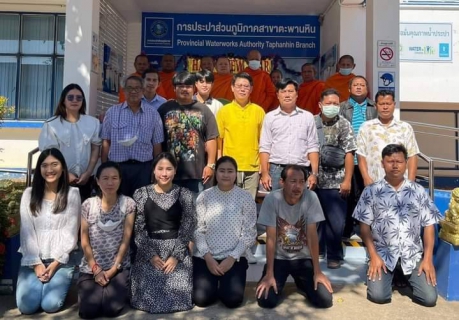 ไฟล์แนบ กปภ.สาขาตะพานหินจัดกิจกรรมทำบุญสำนักงานเนื่องในวันขึ้นปีใหม่ 2567