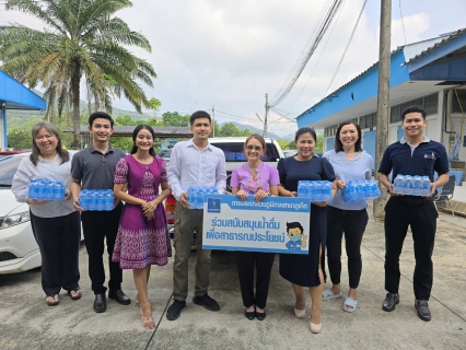 ไฟล์แนบ กปภ.สาขาภูเก็ต สนับสนุนน้ำดื่มบรรจุขวดตราสัญลักษณ์ กปภ.จำนวน 100 ขวด ให้แก่ศูนย์ดำรงธรรม สำนักงานจังหวัดภูเก็ต