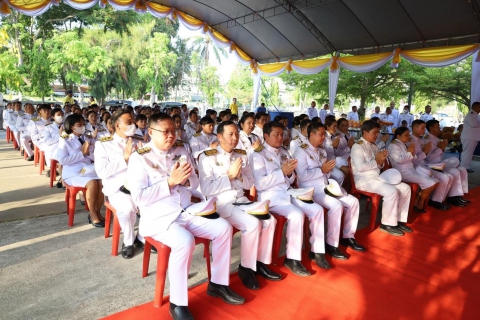 ไฟล์แนบ กปภ.สาขาประจวบคีรีขันธ์ ร่วมพิธีน้อมรำลึก "วันคล้ายวันสวรรคตสมเด็จพระนเรศวรมหาราช" ประจำปี 2567