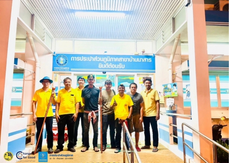 ไฟล์แนบ กปภ. รวมพลังทั่วประเทศ "Step Test Day" มุ่งลดน้ำสูญเสีย 