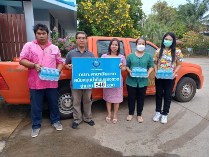 ไฟล์แนบ กปภ.สาขาชัยนาท มอบน้ำดื่มบรรจุขวดสำหรับเจ้าหน้าที่อยู่เวรประจำจุดตรวจหลัก จุดบริการร่วม และด่านชุมชนช่วงเทศกาลสงกรานต์