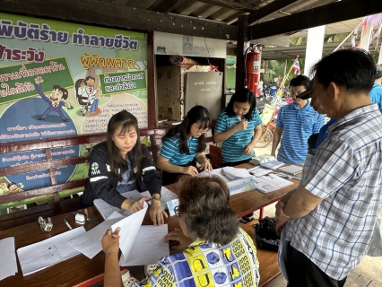 ไฟล์แนบ กปภ.สาขาสมุทรสาคร ออกหน่วยให้บริการประชาชนในโครงการ เติมใจให้กัน ครั้งที่ 11/2567